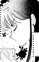 Hino Rei
